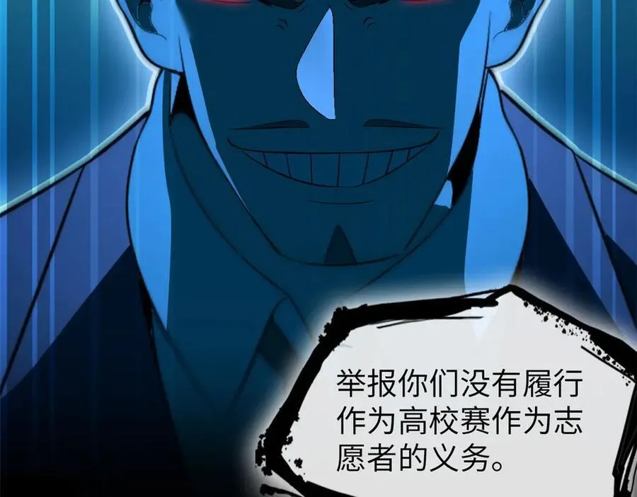 74 第171页