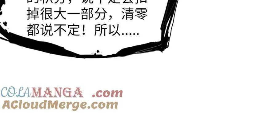 74 第173页