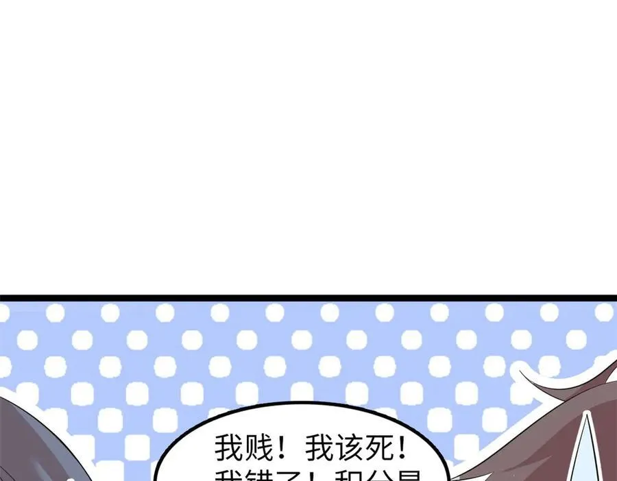 74 第174页