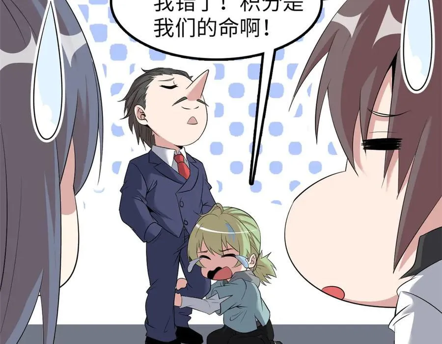 74 第175页