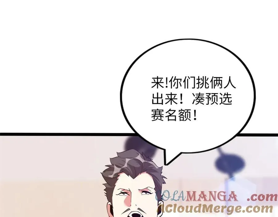 74 第177页