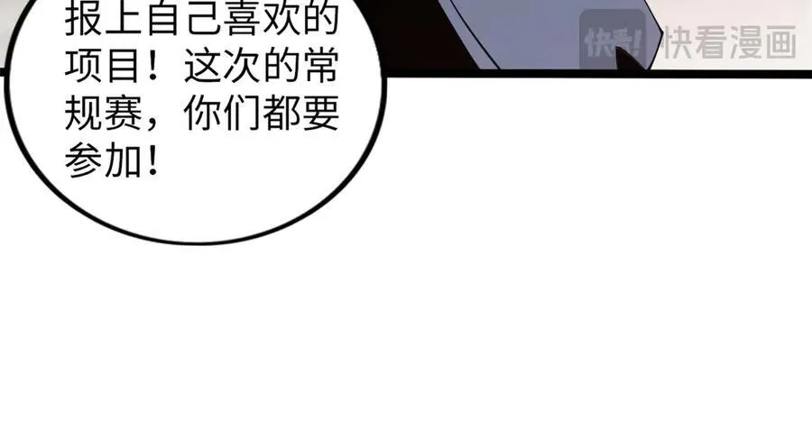 74 第179页