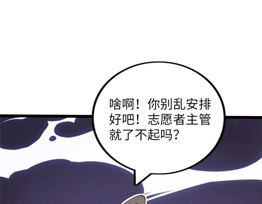 74 第180页