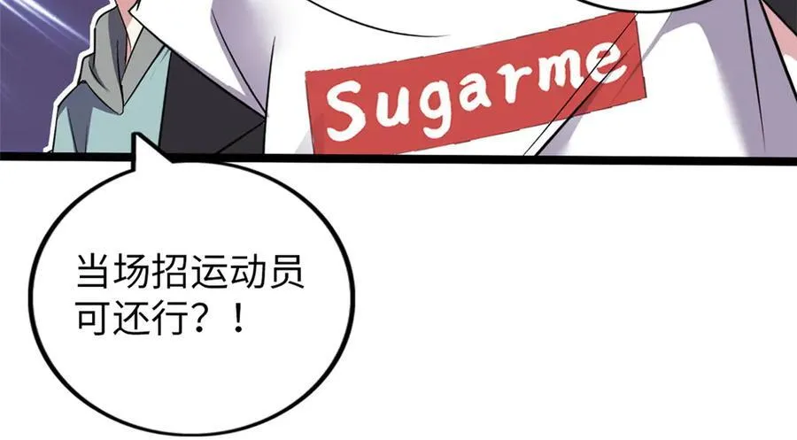 74 第182页