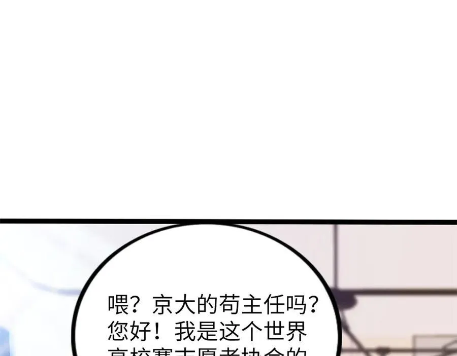 74 第183页