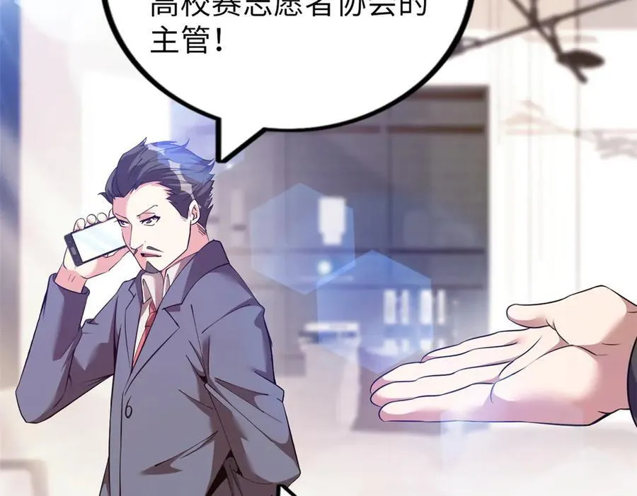 74 第184页