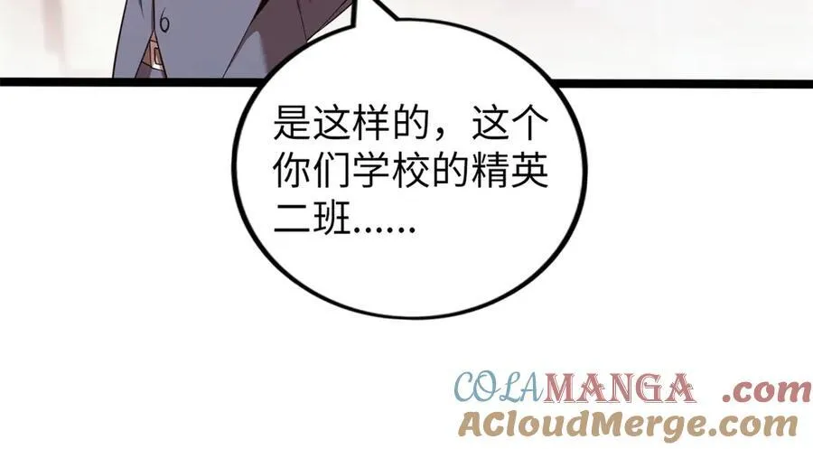 74 第185页