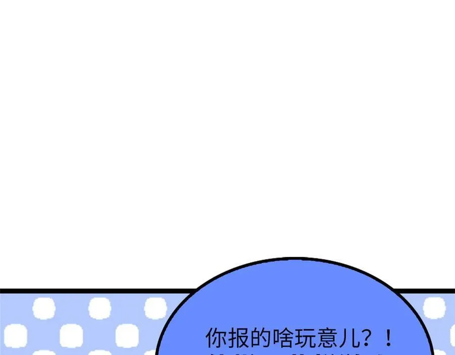 74 第192页