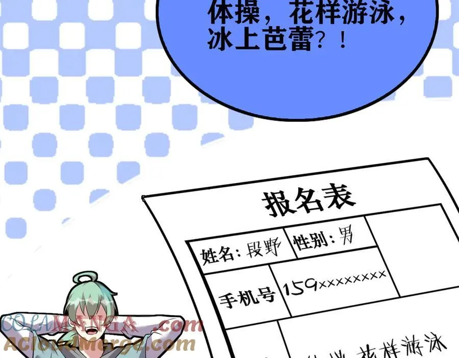 74 第193页