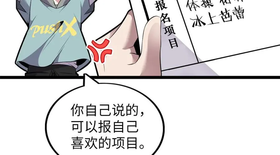 74 第194页