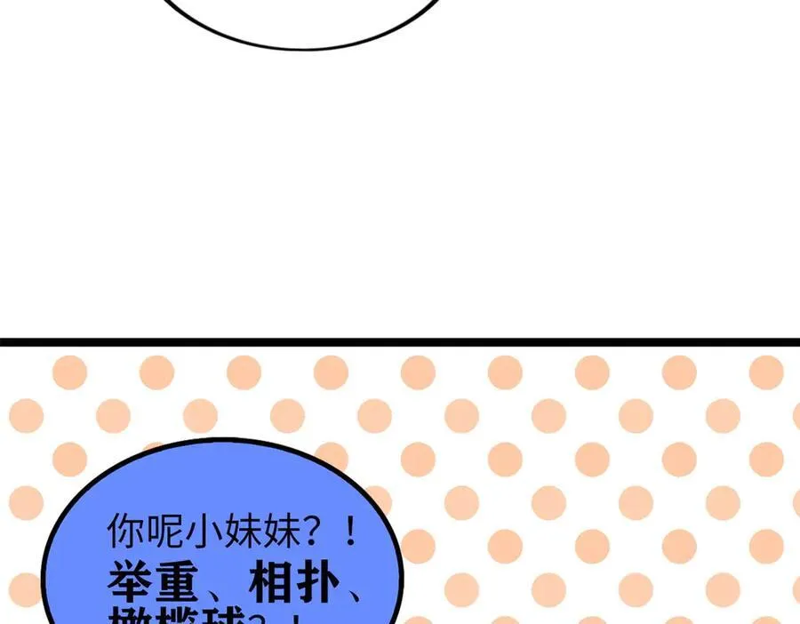 74 第195页