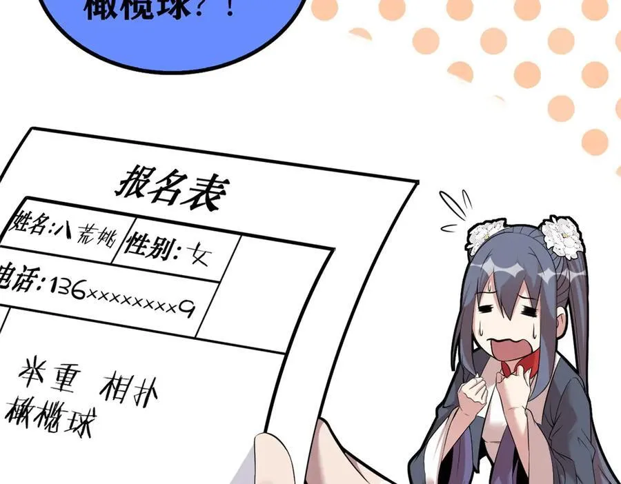 74 第196页