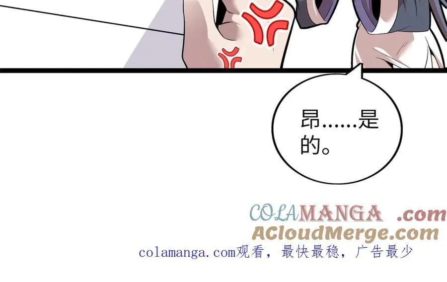 74 第197页