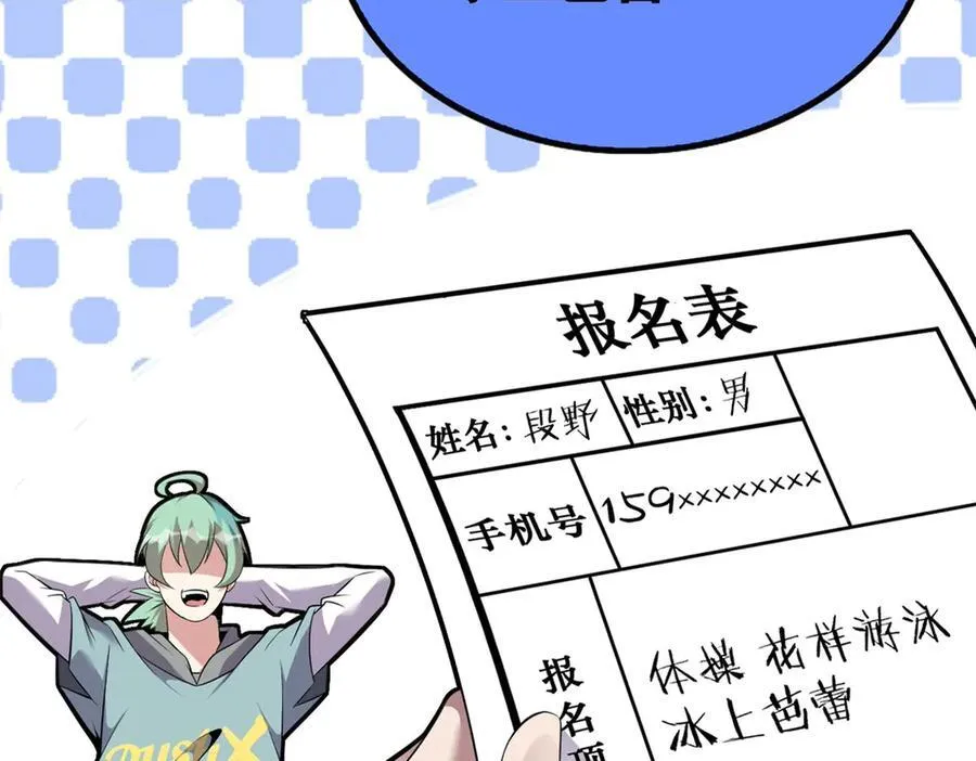 75 第2页