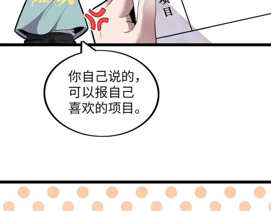 75 第4页