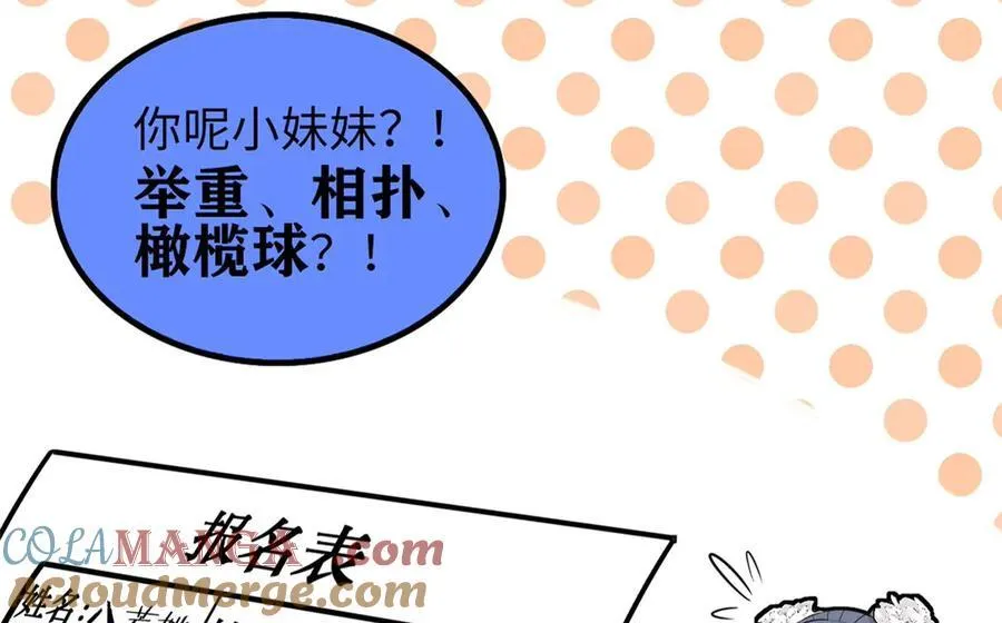 75 第5页