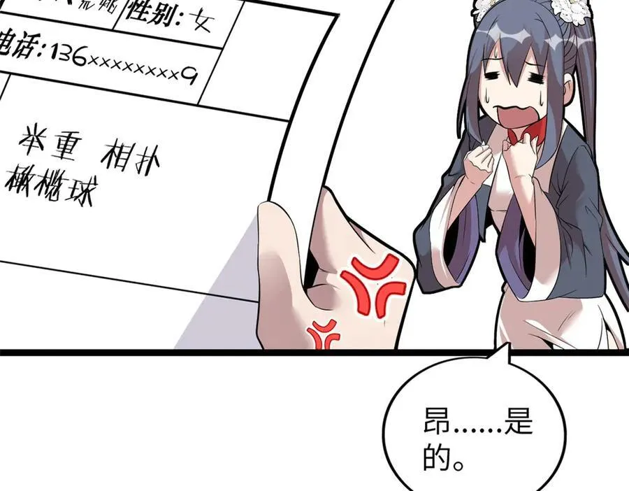 75 第6页