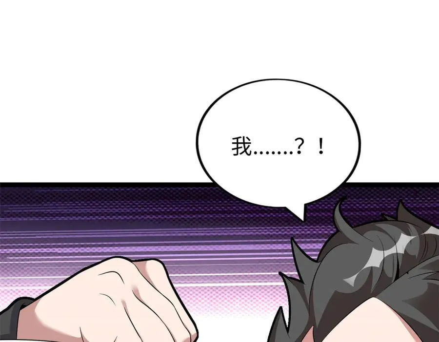 75 第15页