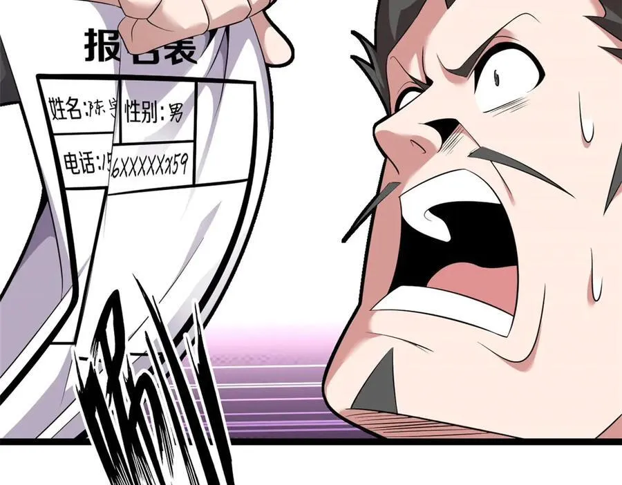 75 第16页