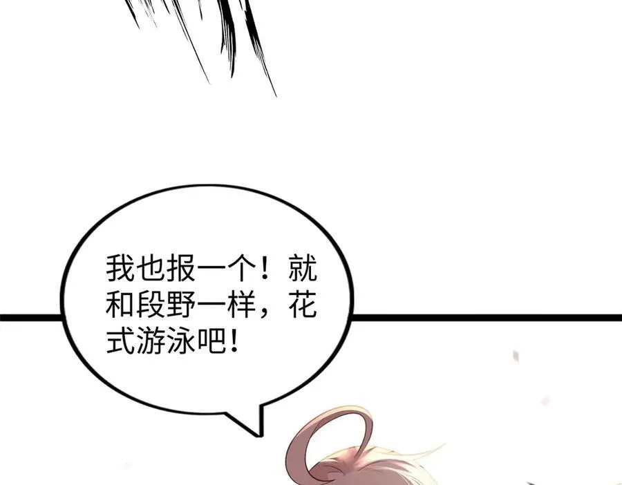 75 第18页