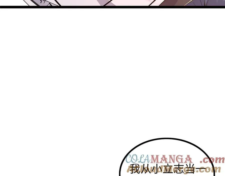 75 第21页