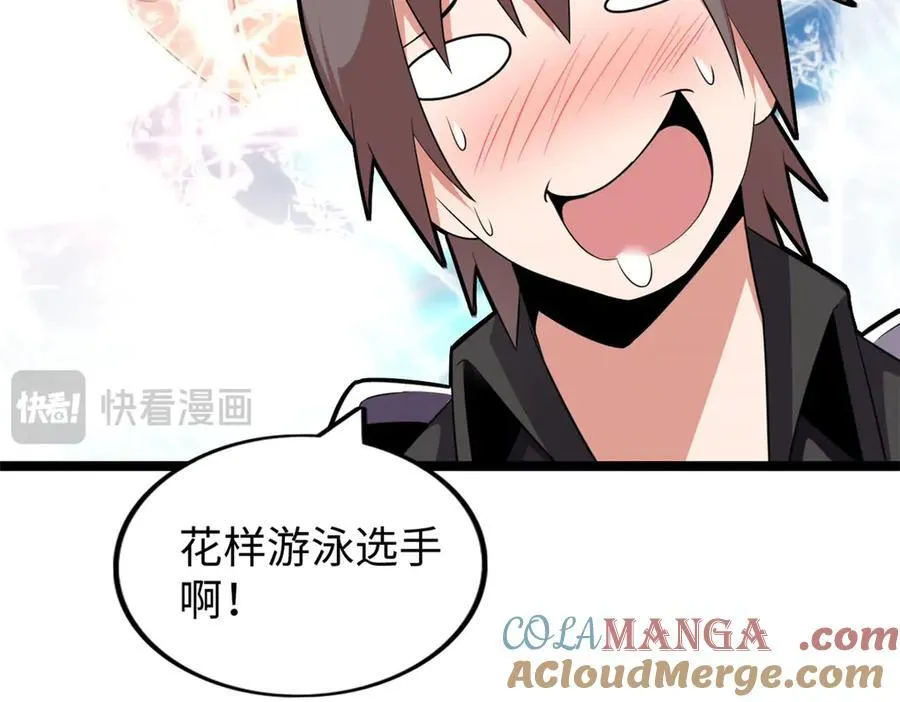 75 第25页