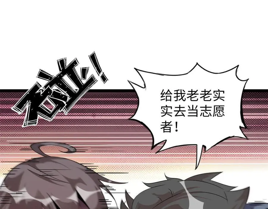 75 第27页