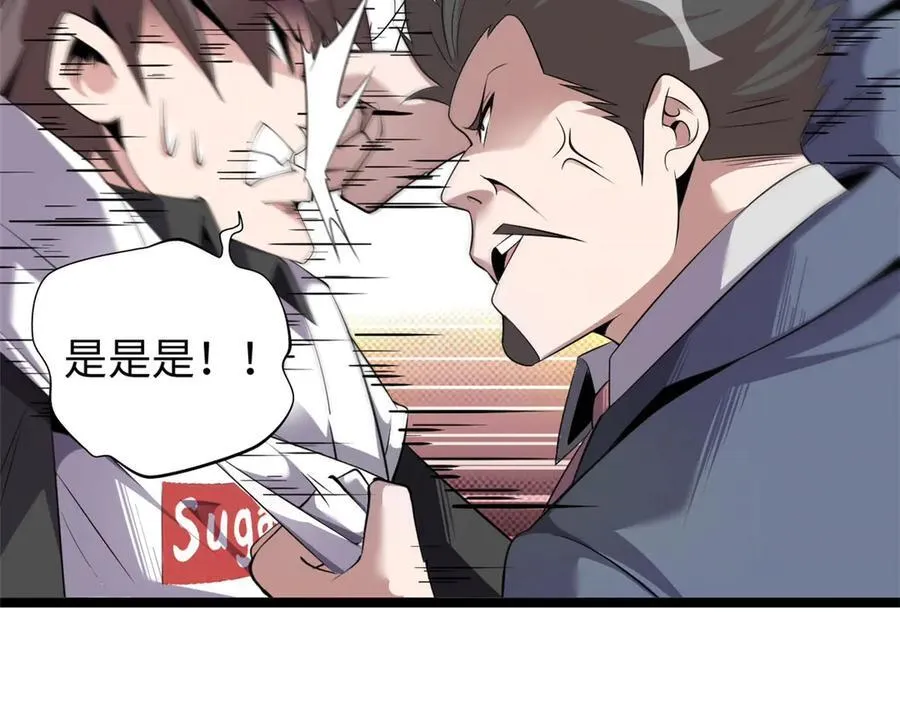 75 第28页