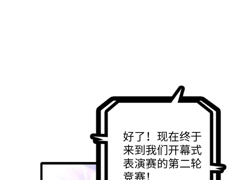 75 第30页