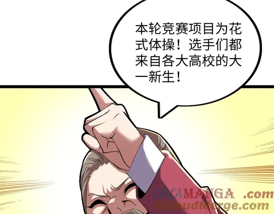75 第33页