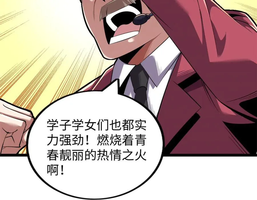75 第34页