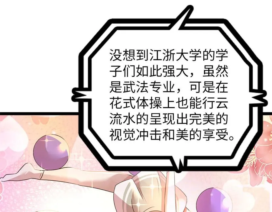 75 第36页