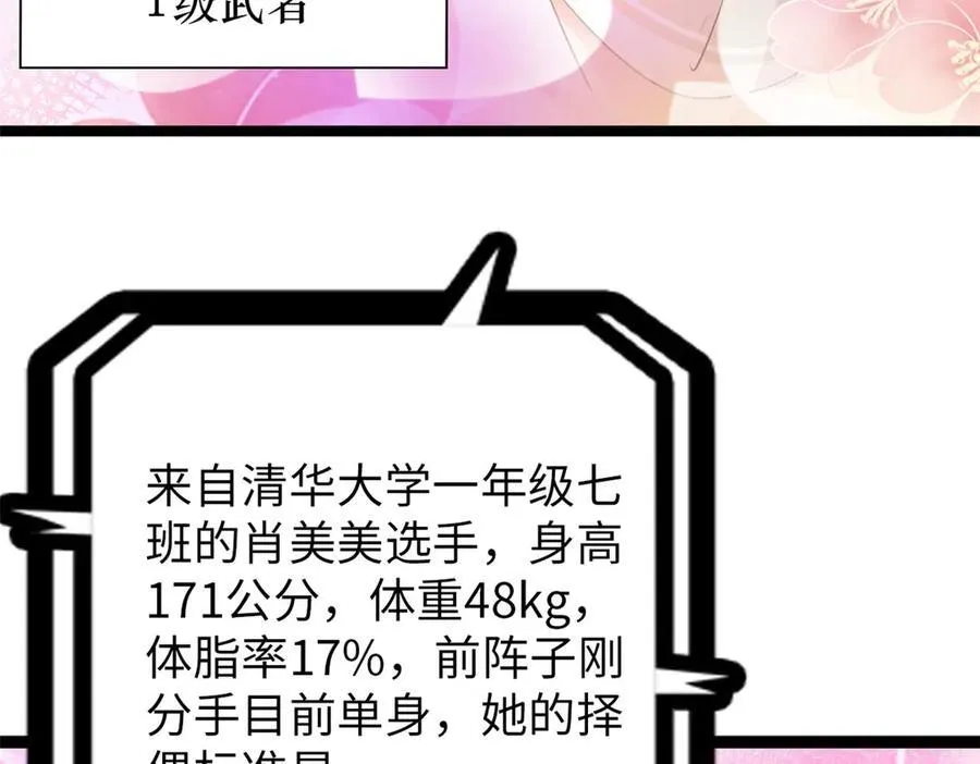 75 第40页