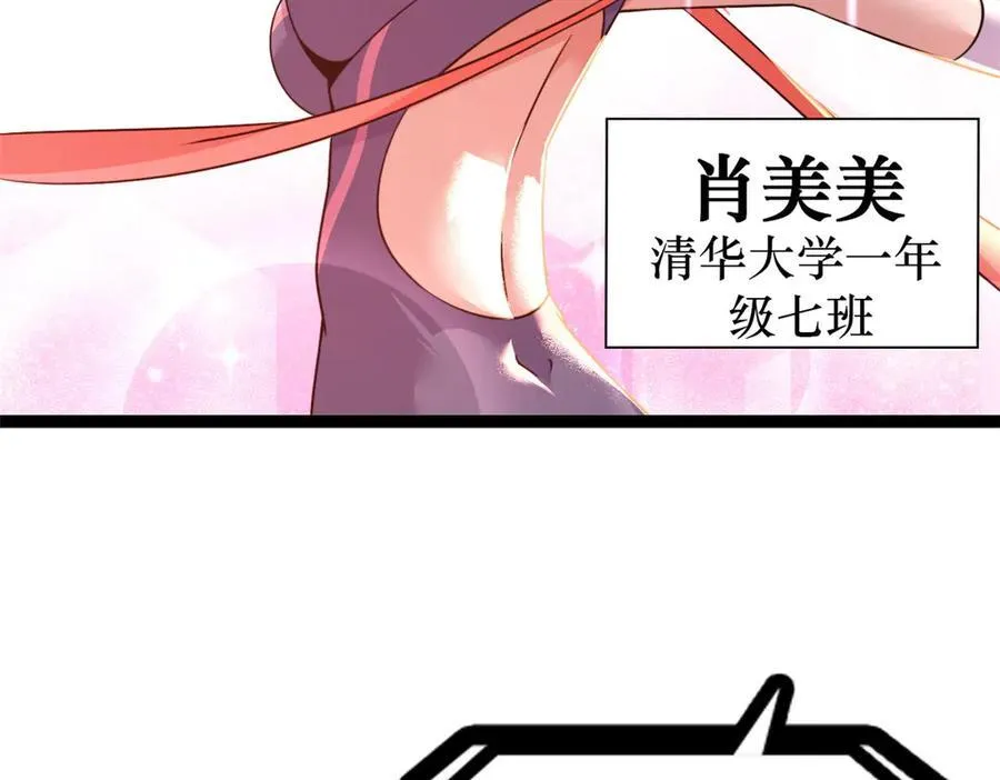 75 第43页