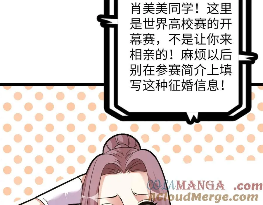 75 第45页