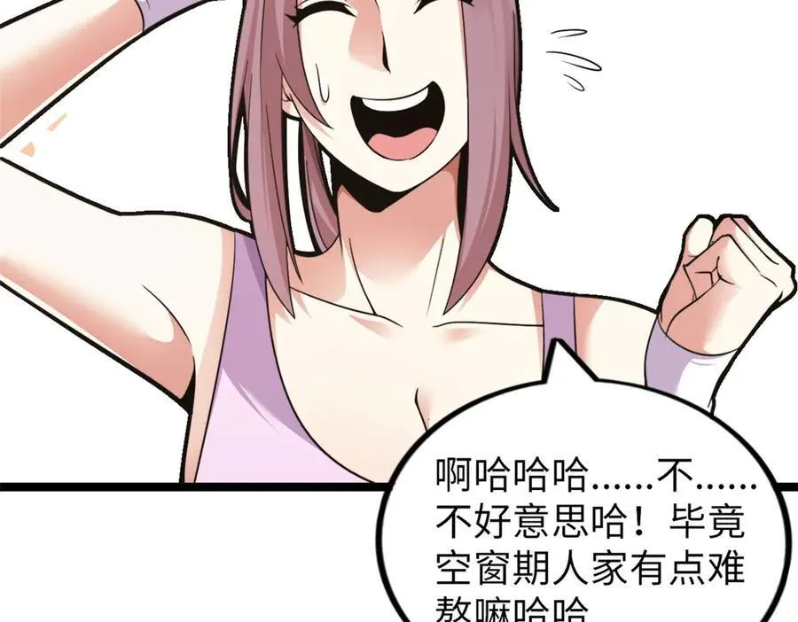 75 第46页