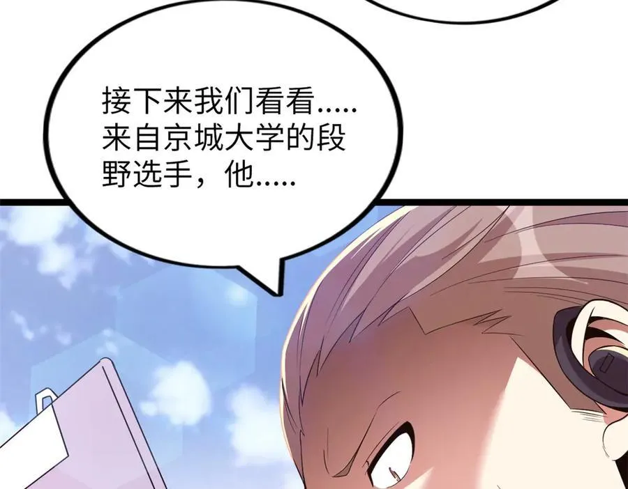 75 第48页