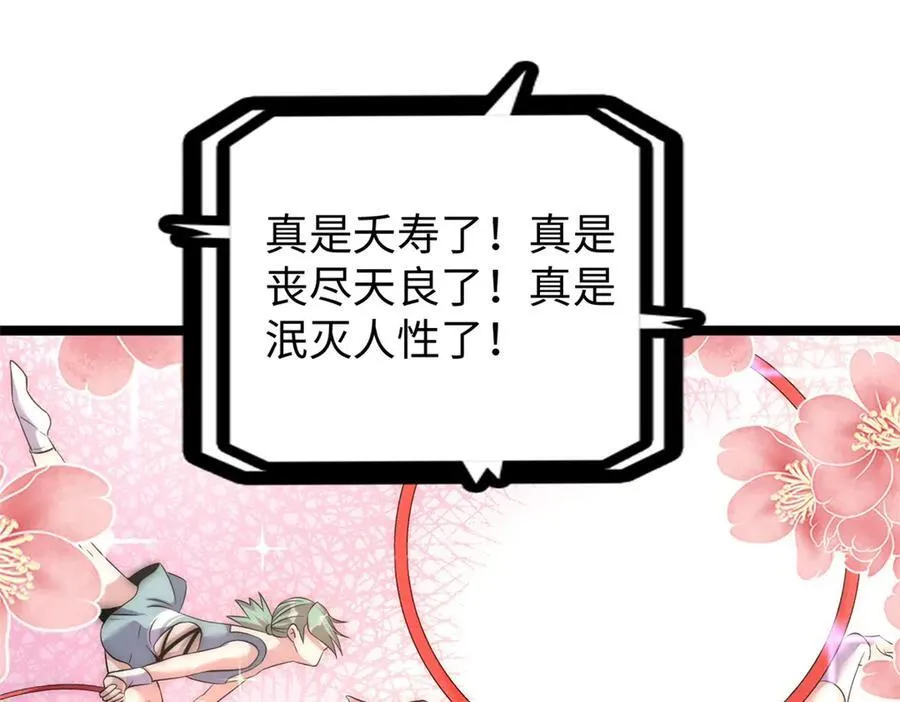 75 第54页
