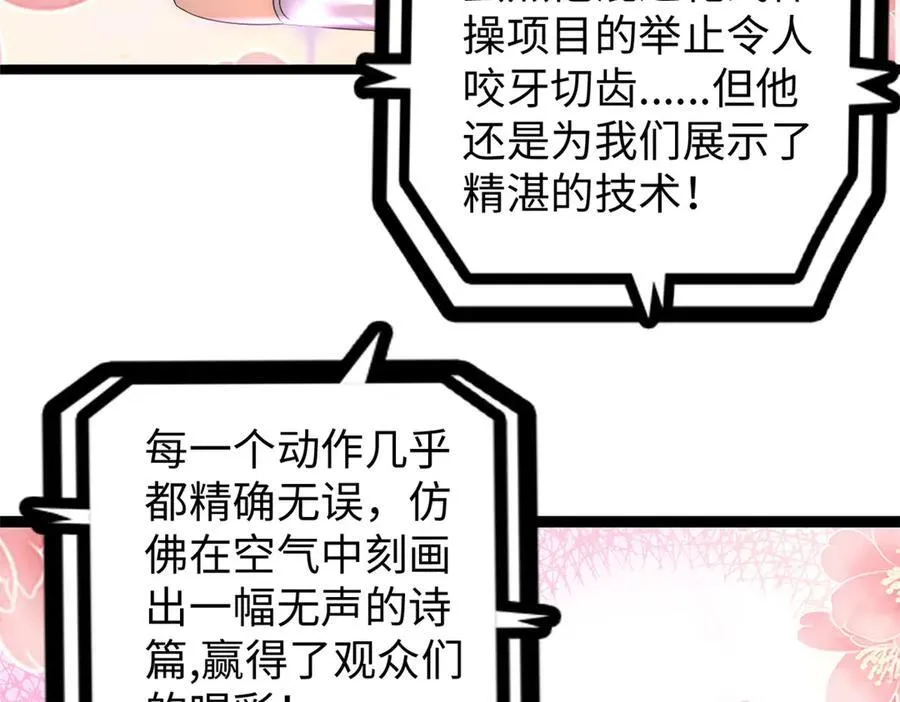 75 第58页