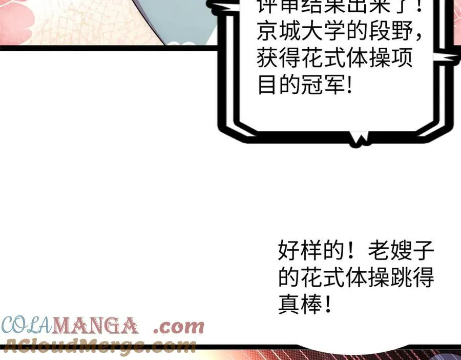 75 第61页