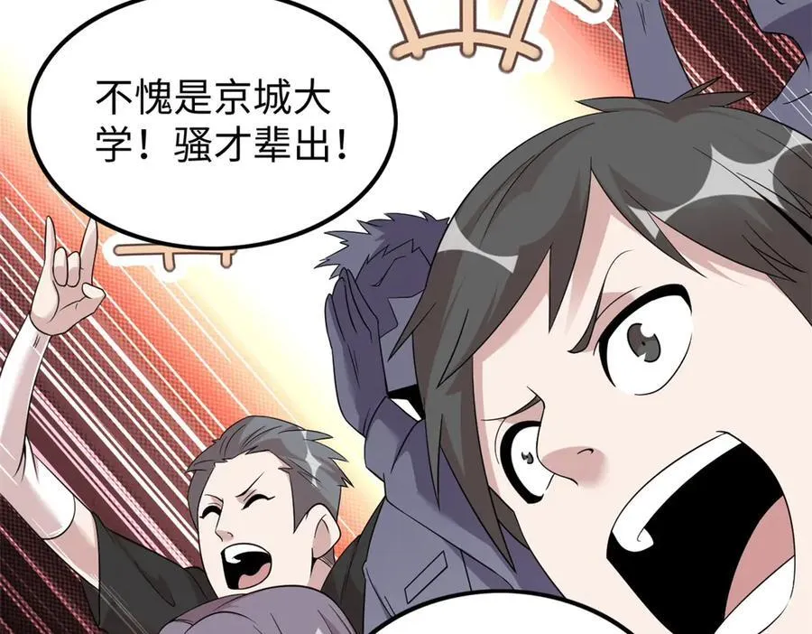 75 第63页