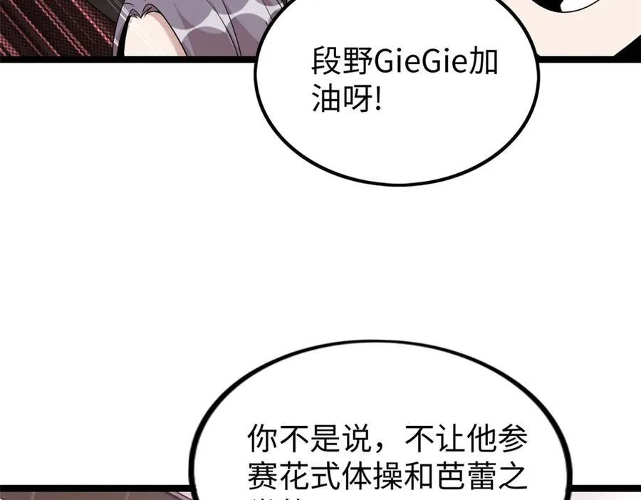 75 第64页