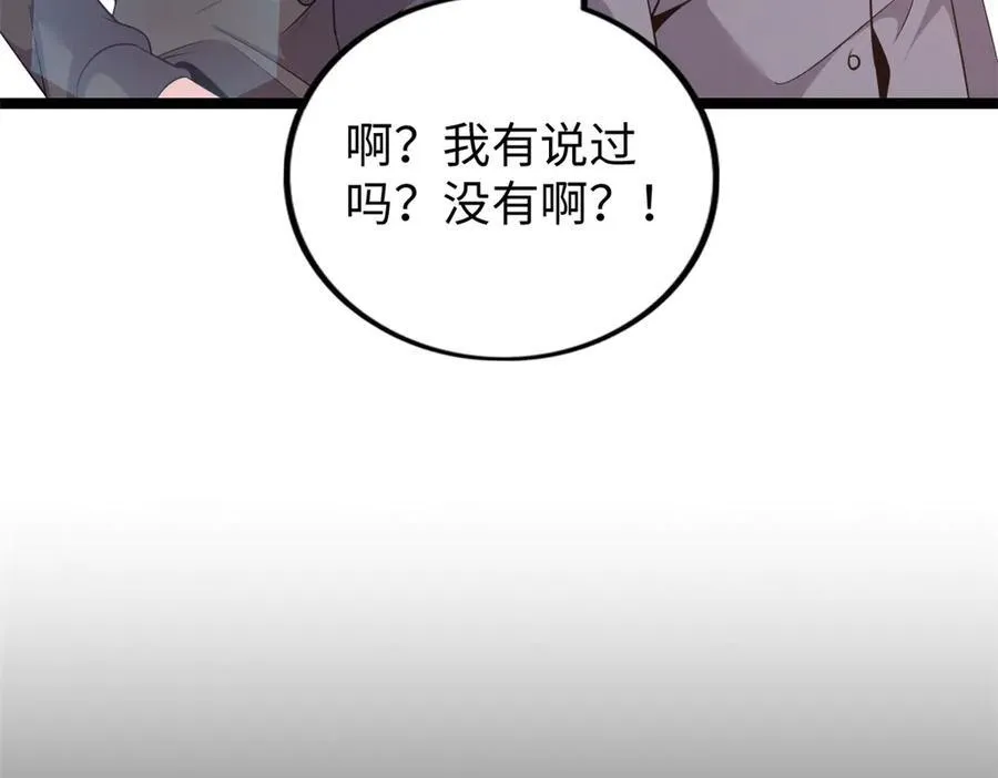 75 第67页