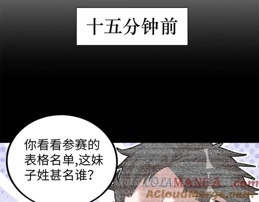 75 第69页