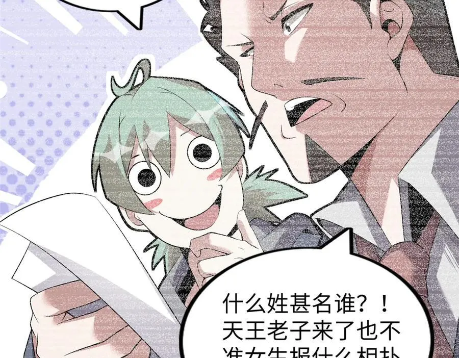 75 第70页