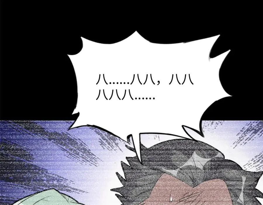 75 第72页
