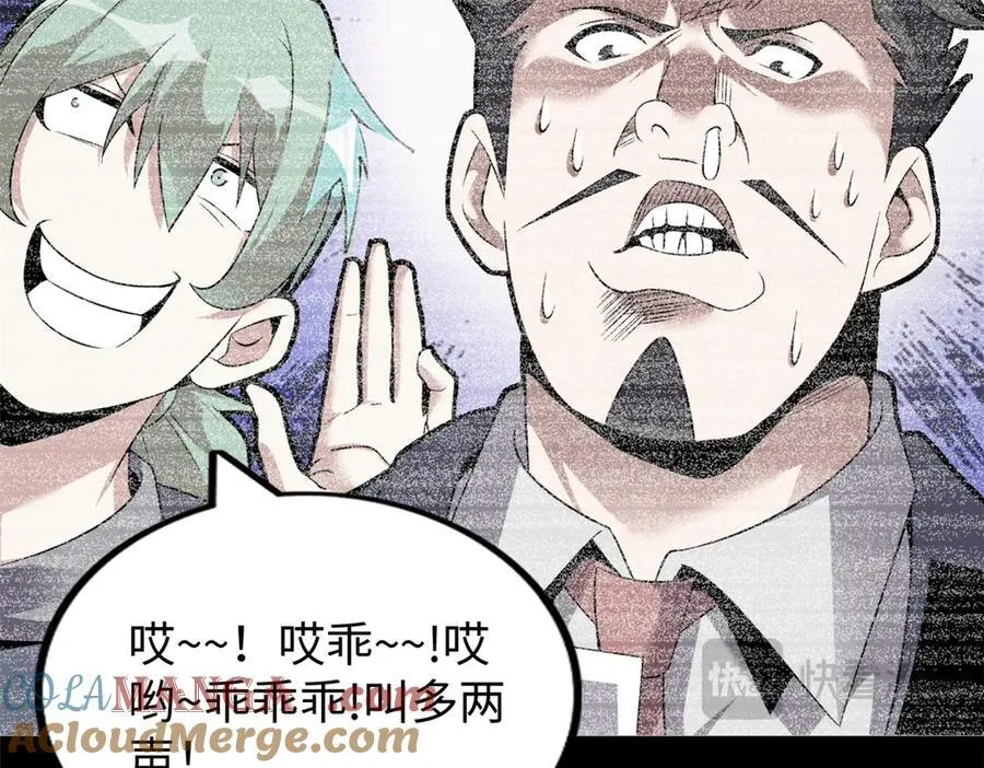 75 第73页