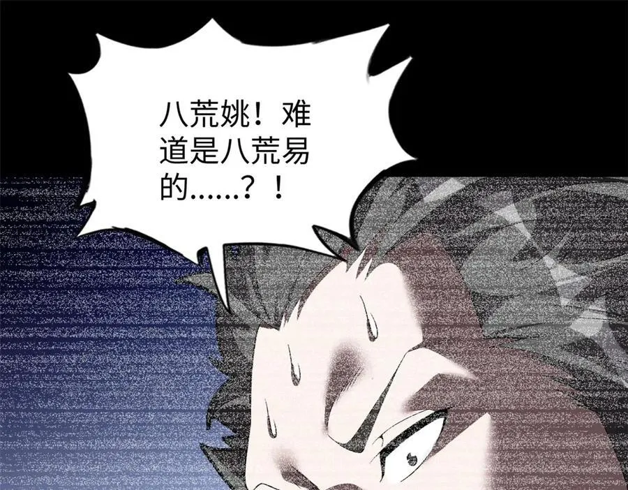 75 第75页