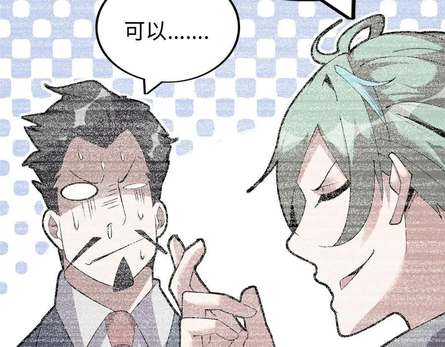 75 第78页