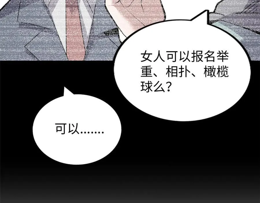 75 第79页